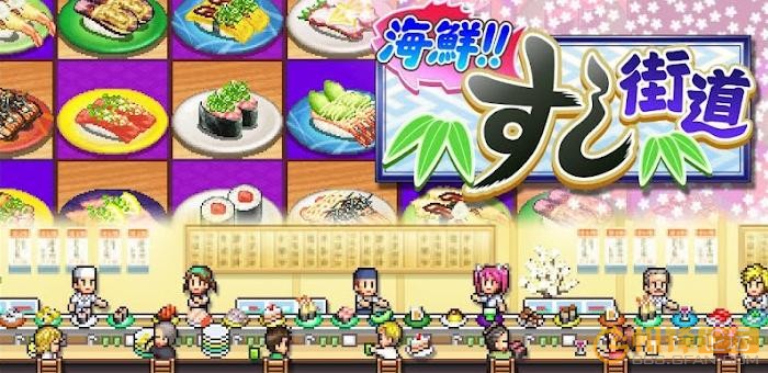  p data-id="gn7o0nn3tj">开罗最新人气回转寿司屋的经营游戏.