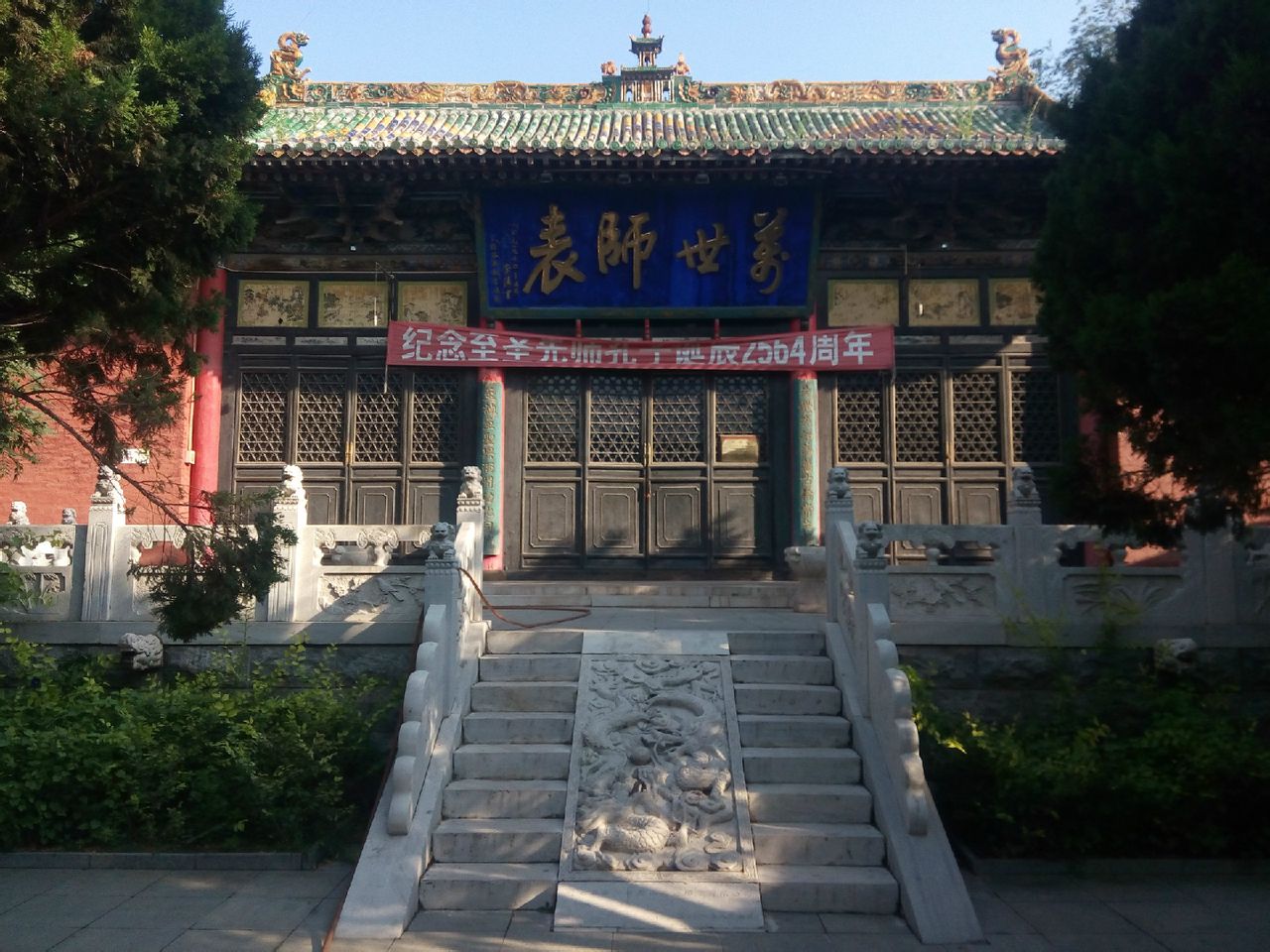  p>府谷文庙,位于府州城内,是 a target="_blank" href="/item/榆林市