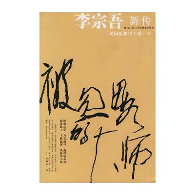 书法家陈远作品多少钱(书法家陈远清的简介)-书法家陈远联系方式,书法家陈远作品多少钱(书法家陈远清的简介)-书法家陈远联系方式,书法家陈远,第1张