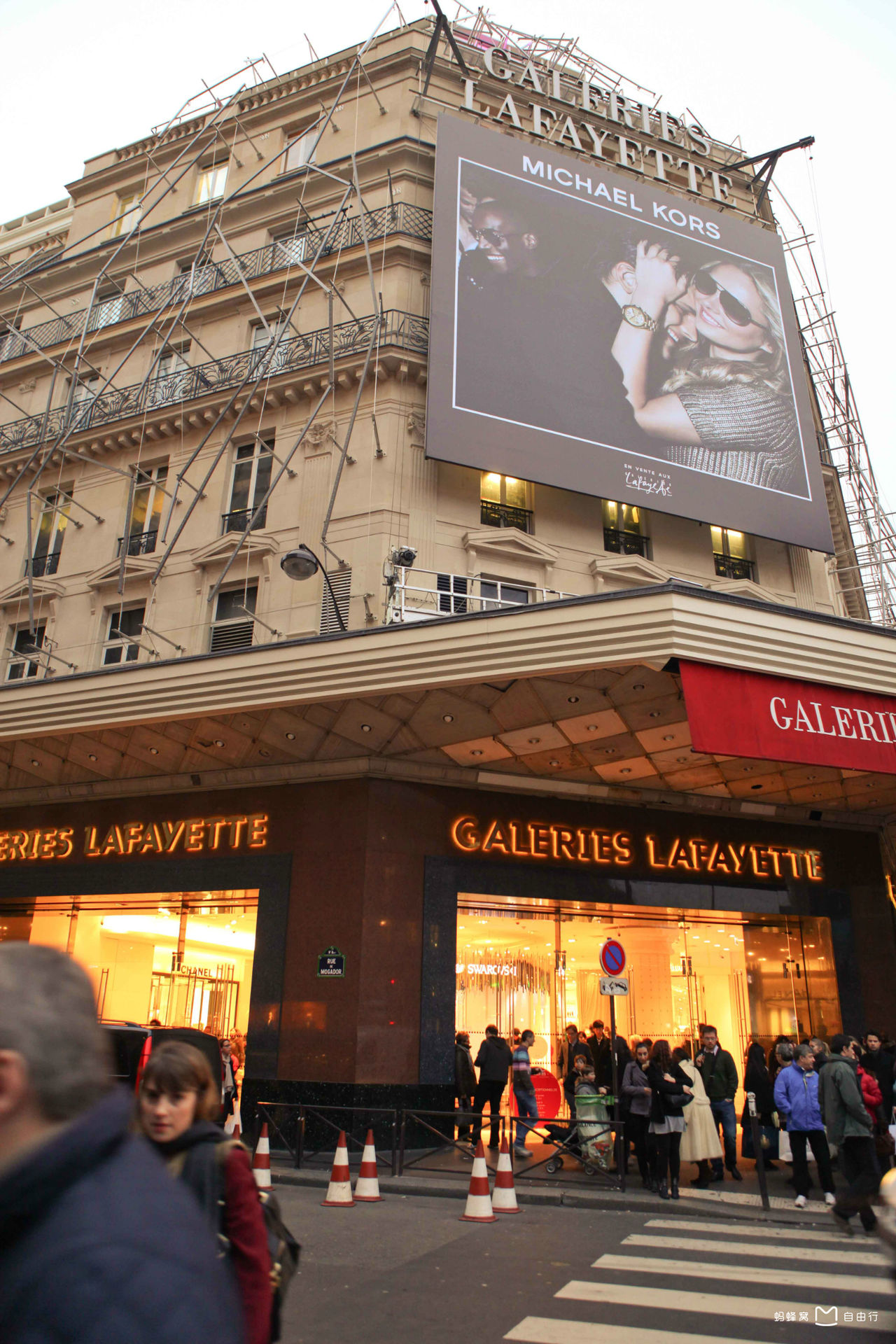 老佛爷百货集团