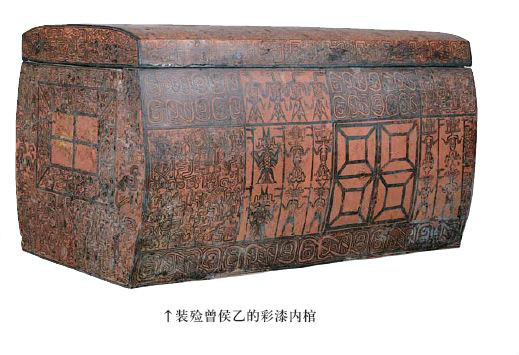 曾侯乙墓