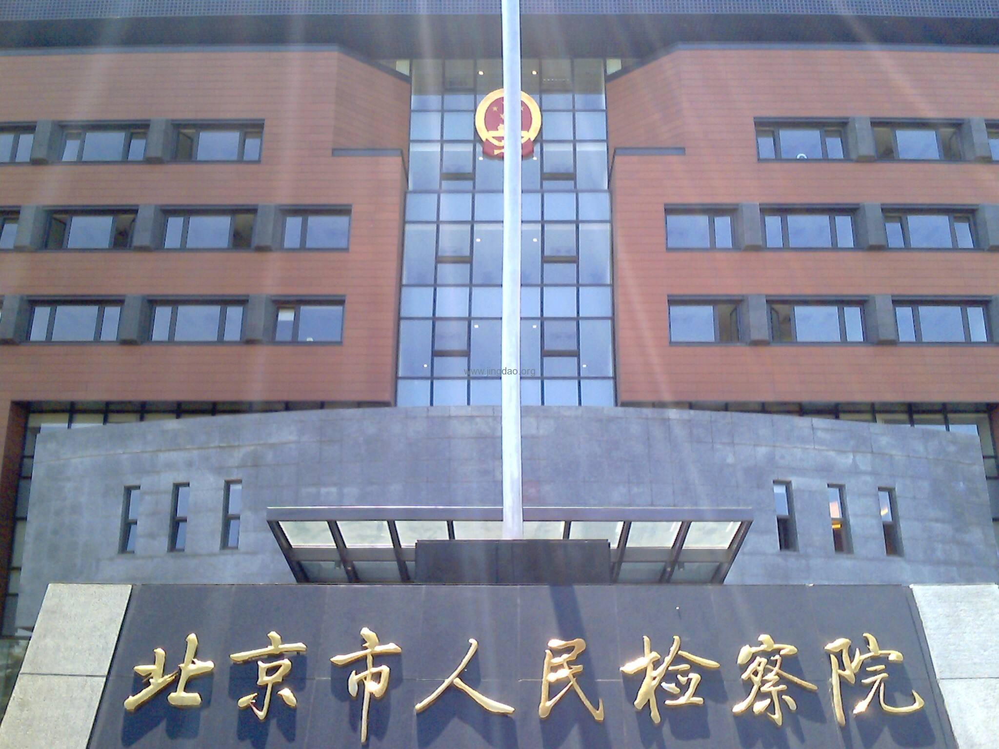 北京a(北京aqi)
