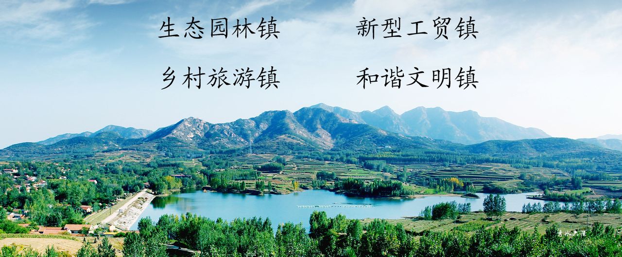  p>六汪镇位于中国山东省青岛市黄岛区(青岛西海岸新区)西北部,下设11