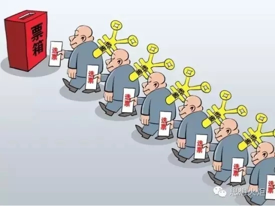  p>辽宁拉票贿选案是指在2011年 a target="_blank" href="/item/辽宁