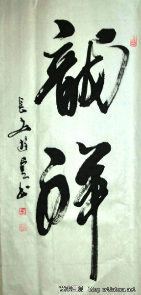  p>杨会堂的书法作品行云流水,浑厚苍劲,刚柔并济,收放自如,浩然挺拔