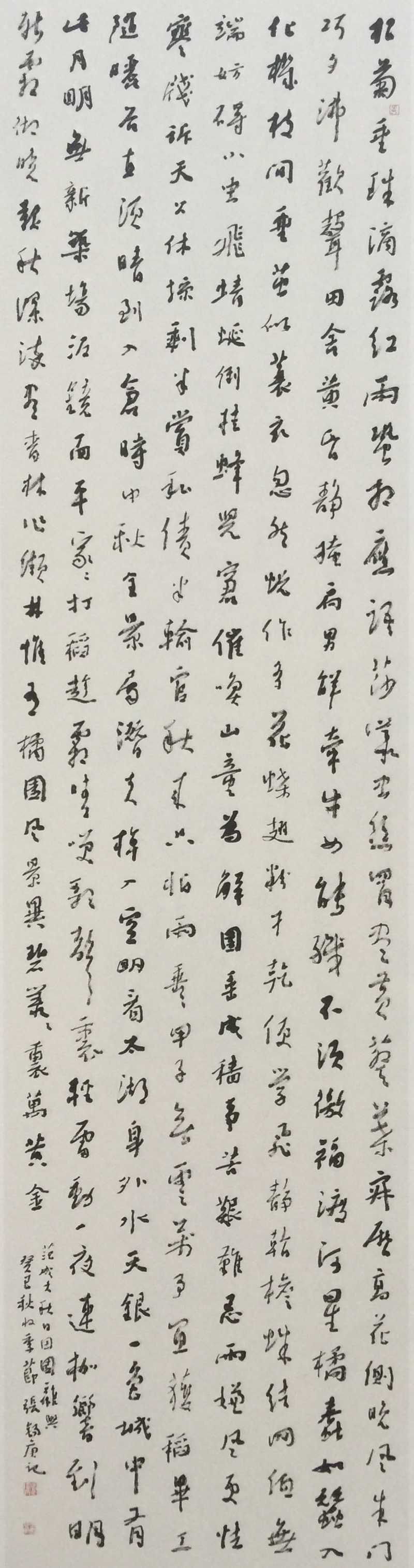 书法家张锡庚作品多少钱(名家书法视频张锡庚书法视频)-书法家张锡庚联系方式,书法家张锡庚作品多少钱(名家书法视频张锡庚书法视频)-书法家张锡庚联系方式,书法家张锡庚,第2张