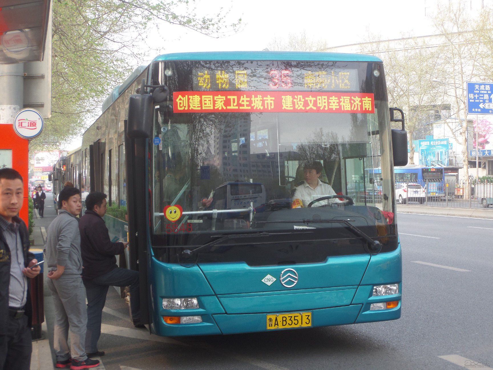 济南30路公交路线(济南30路公交车末班车几点)