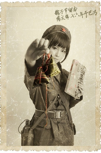 陈文锦 全网资源