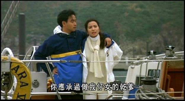 纵横四海/纵横天下