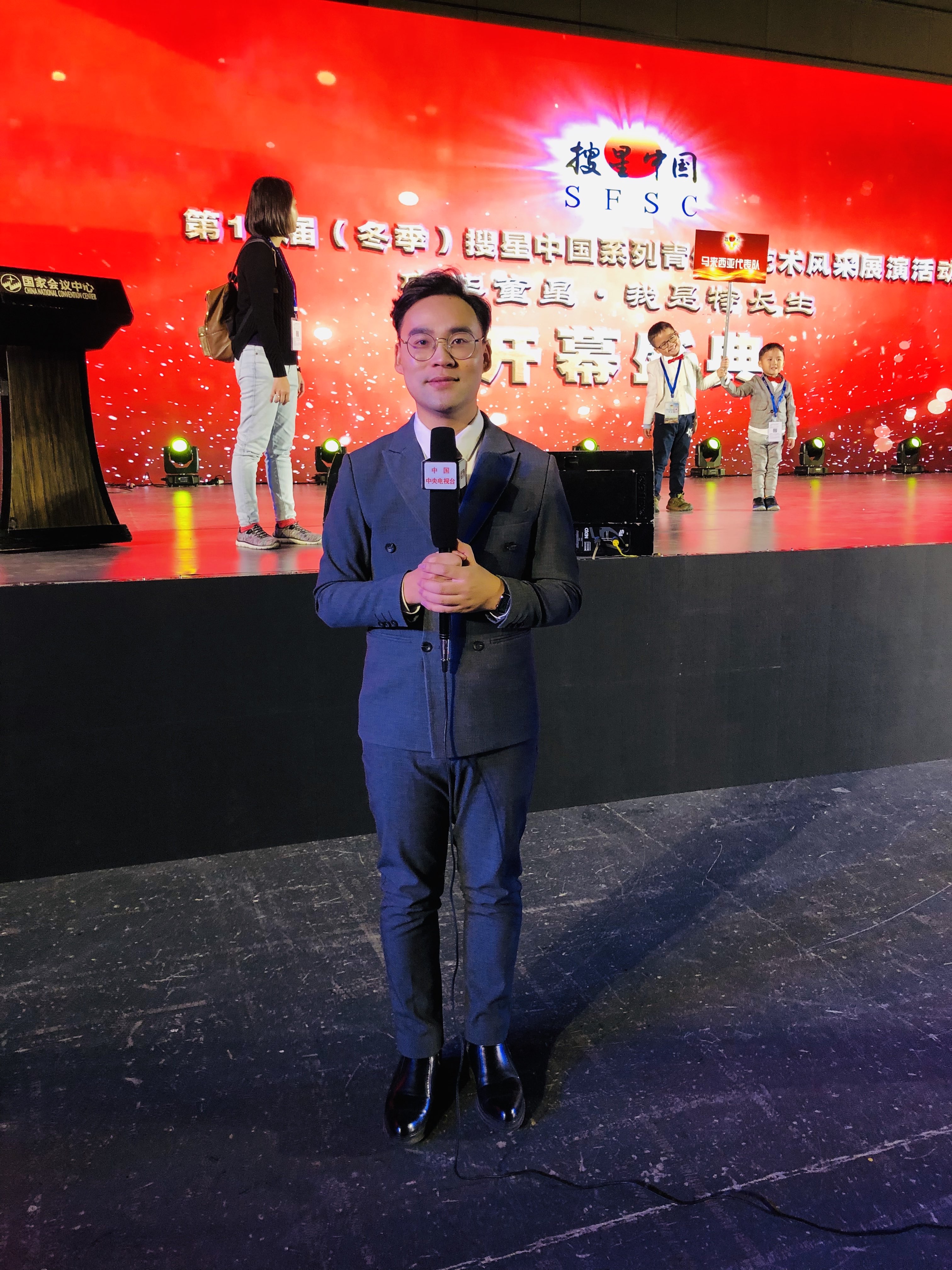 中国内地节目 a target="_blank" href="/item/主持人