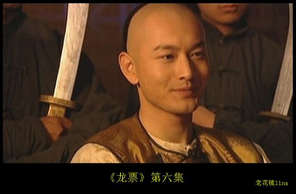 电视剧《 a target="_blank" href="/item/龙票/15554" data-lemmaid=