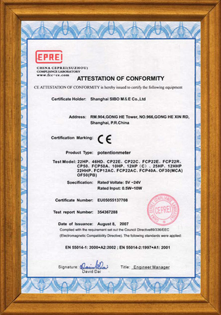 上海思博机械电气有限公司