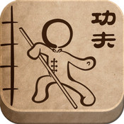 功夫宝典