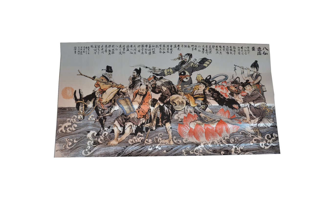 八仙过海书画