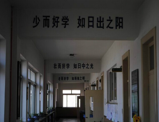 大连市甘井子区博雅中学