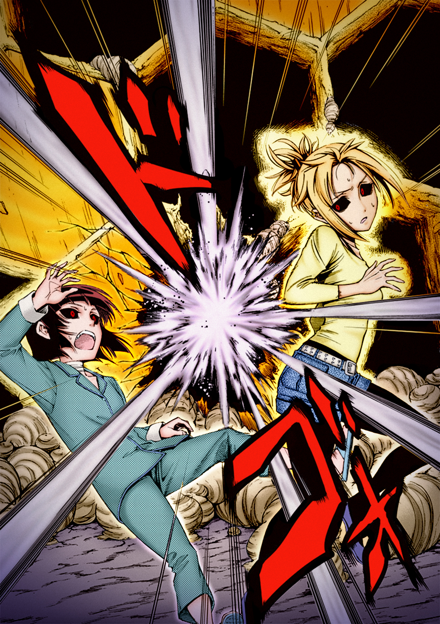 吞噬人间 -origin