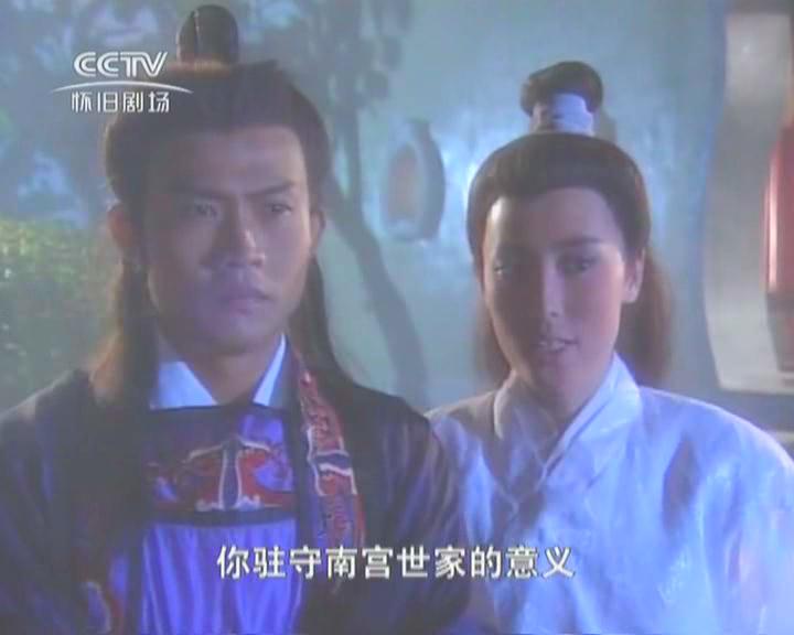 莲花争霸演员表 全网资源