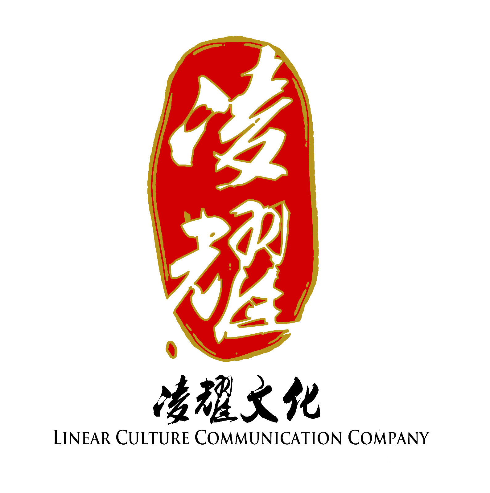 广州凌耀文化传播有限公司