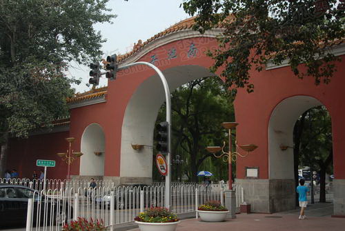 oyap3pa">南池子地处 a target="_blank" href="/item/北京/128981"