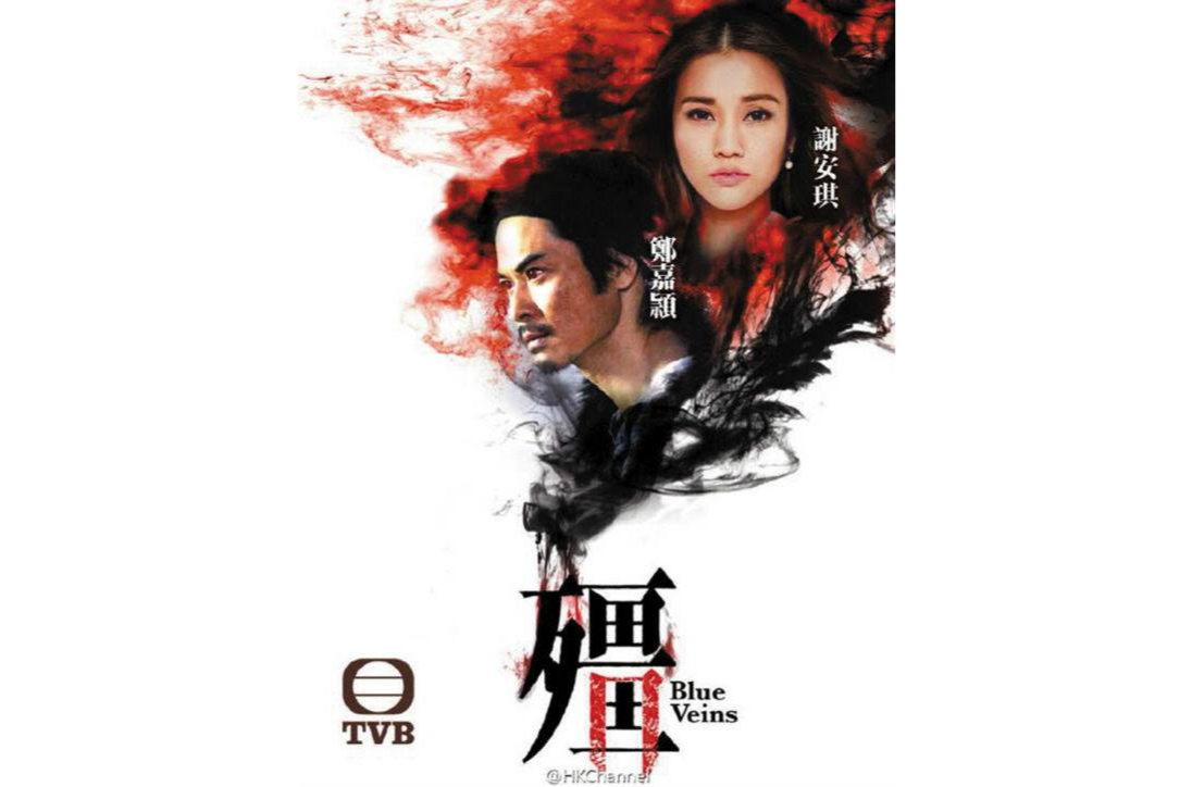  a href="#" data-lemmaid="9769434">陈维冠 /a>监制, a>郑嘉颖 /a>