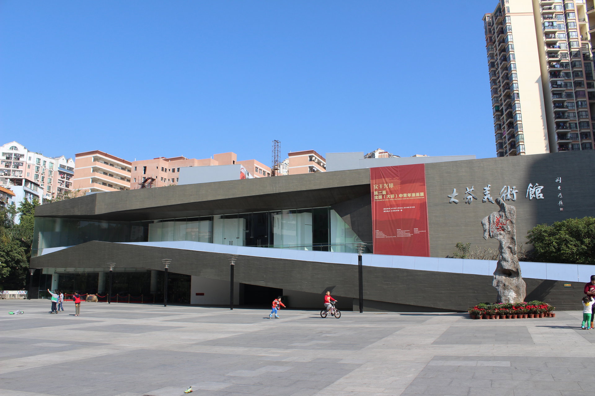  p data-id="gnhgi4yml6">大芬村位于深圳市 a target="_blank" href=