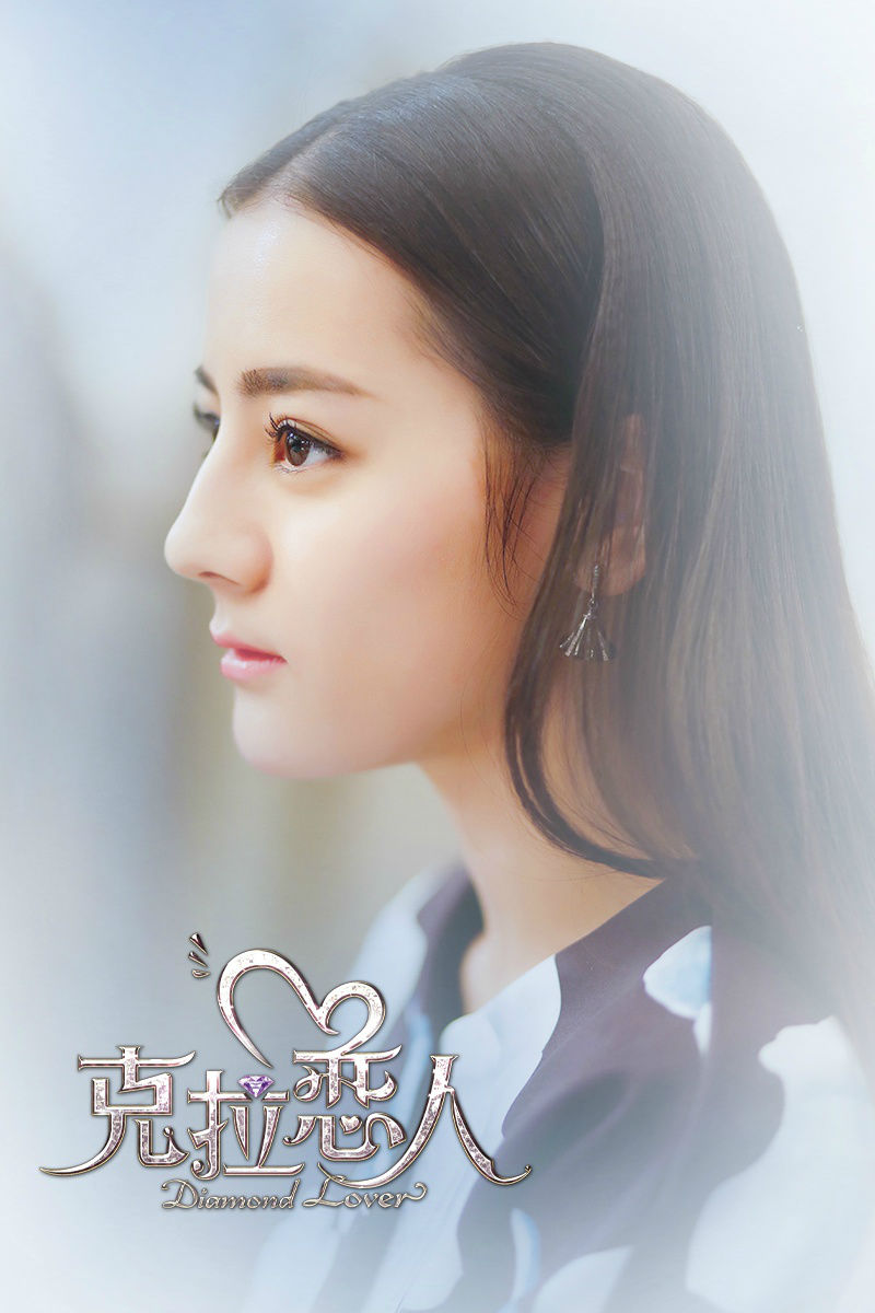 迪丽热巴(dilraba),1992年6月3日出生于新疆乌鲁木齐市,中国内地影视