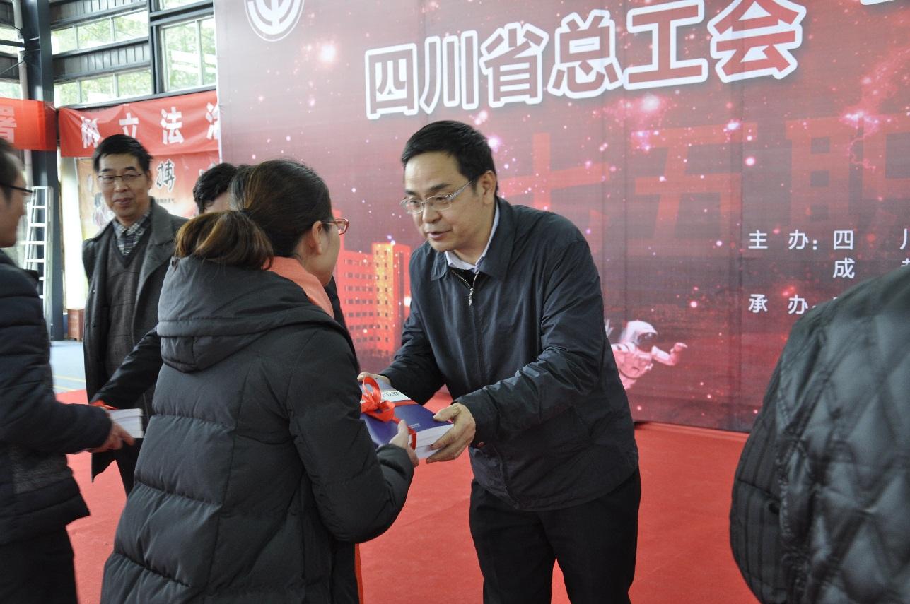 四川省工会