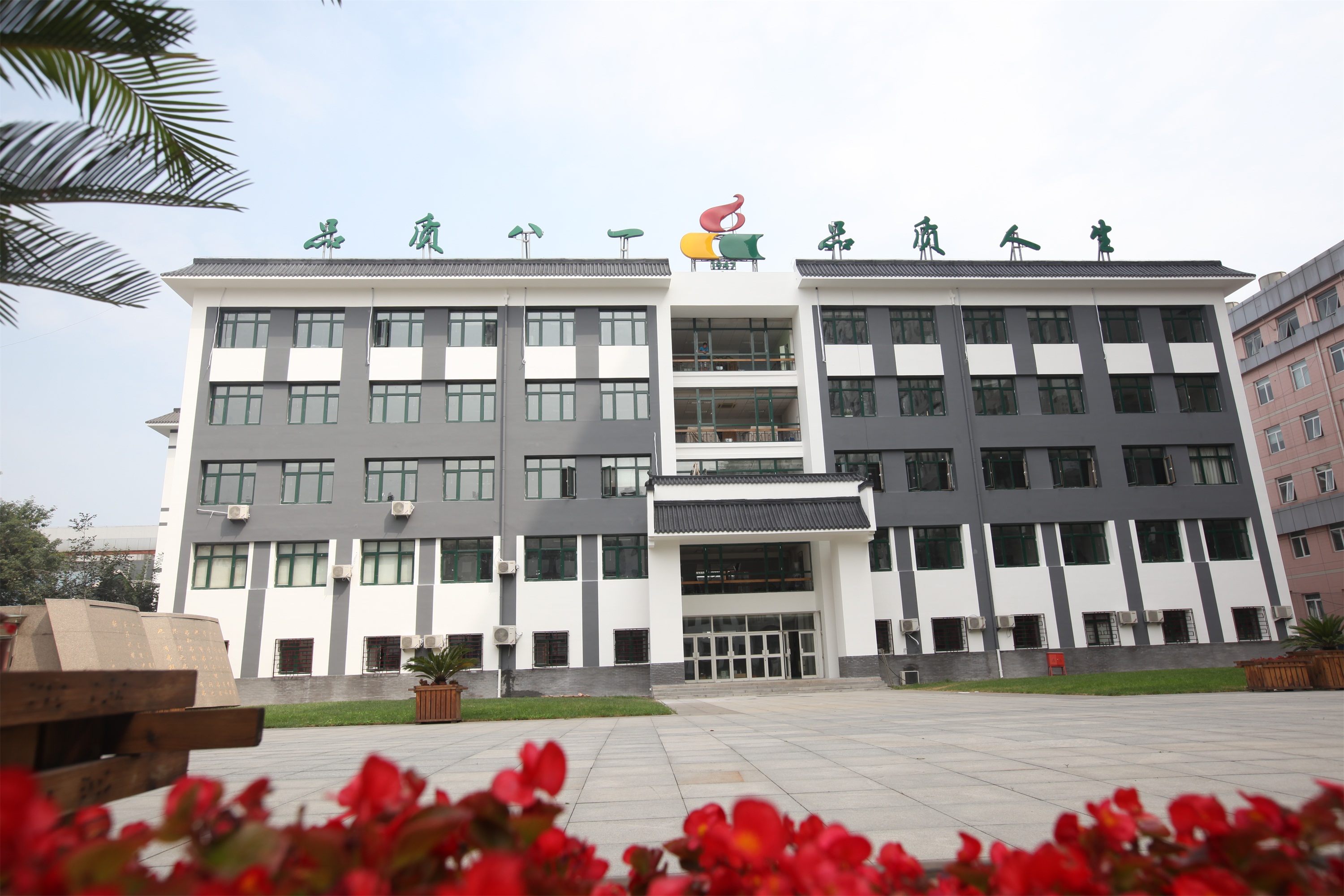  p> 北京市八一学校(beijing bayi high school),简称"八一学校",是一