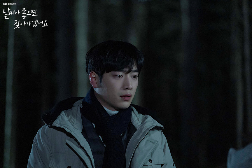 天气好的话,我会去找你