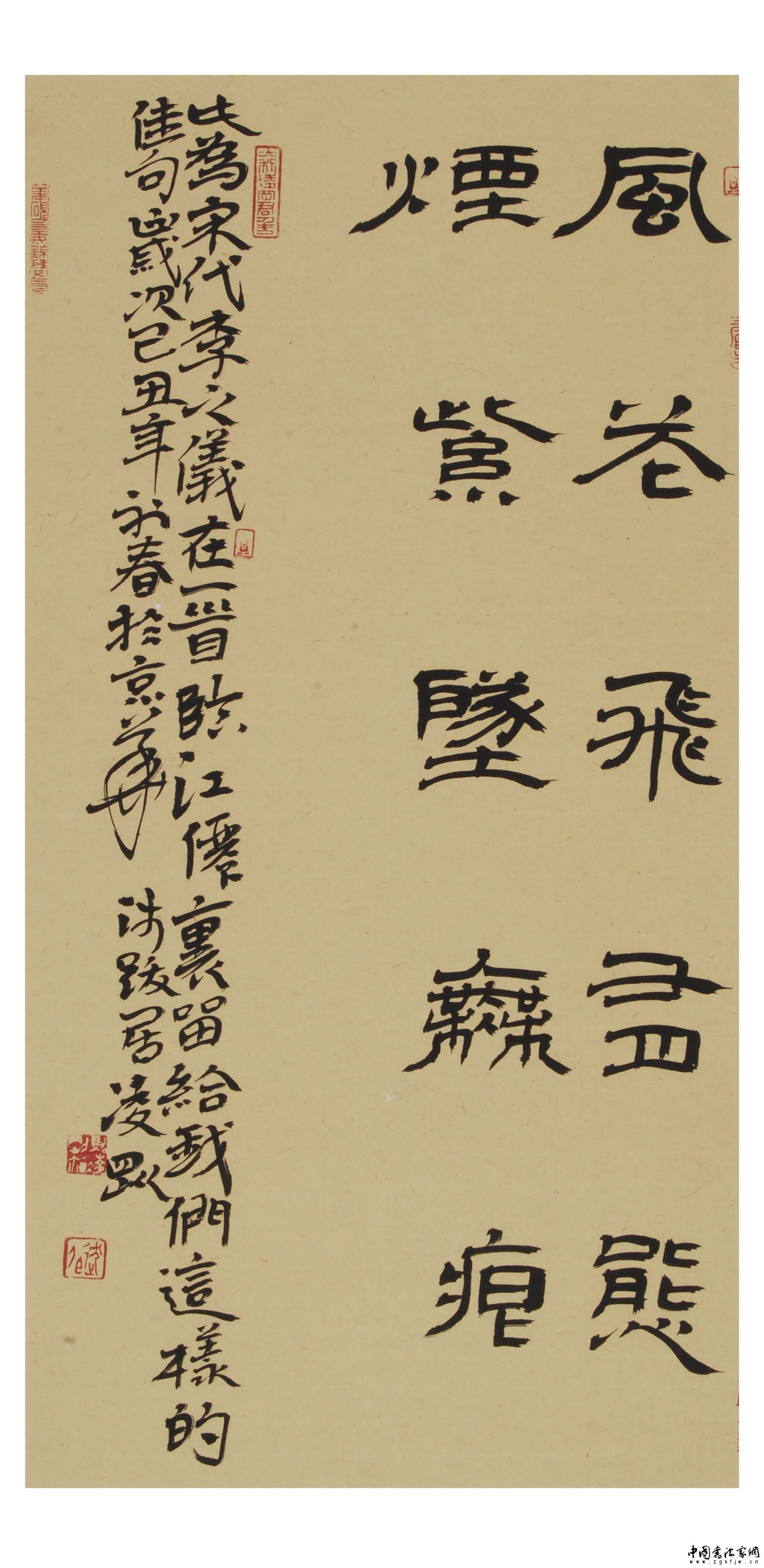 马岩,现为青海书法家协会会员