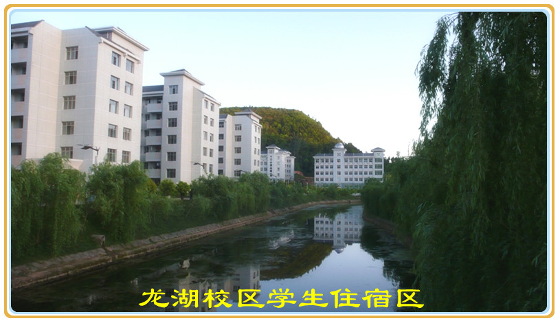 四川省巴中中学