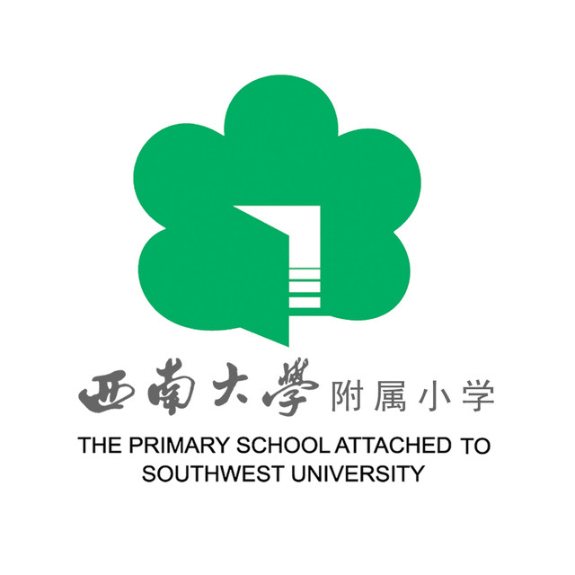  p>西南大学附属小学,简称西师附小,原名实验小学.