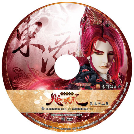 金光布袋戏_百度百科