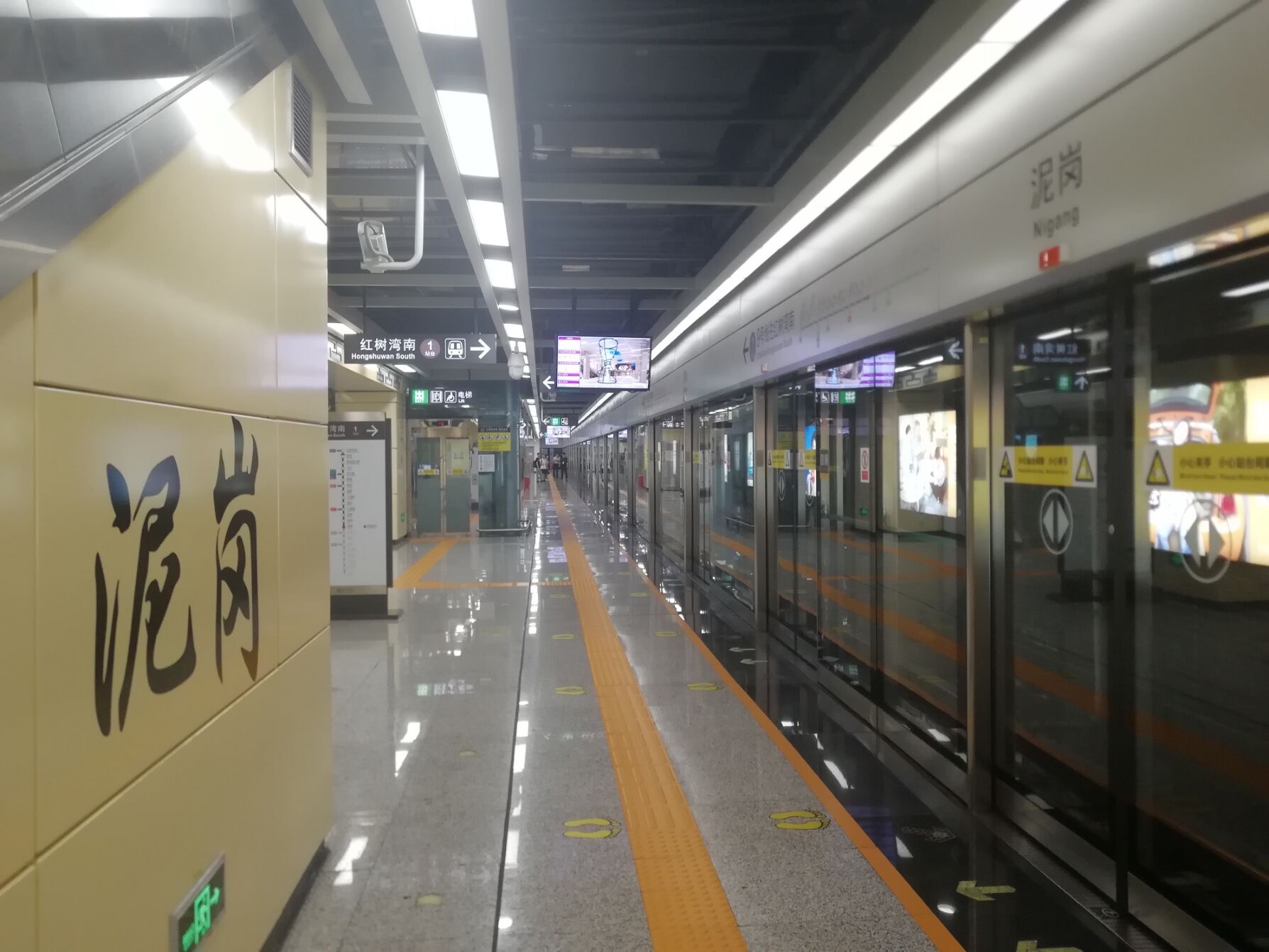 深圳地铁9号线延长线