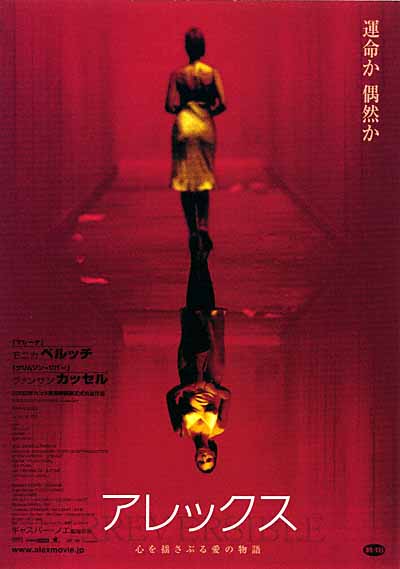  p>《不可撤销》是由 a target="_blank" href="/item/加斯帕·诺