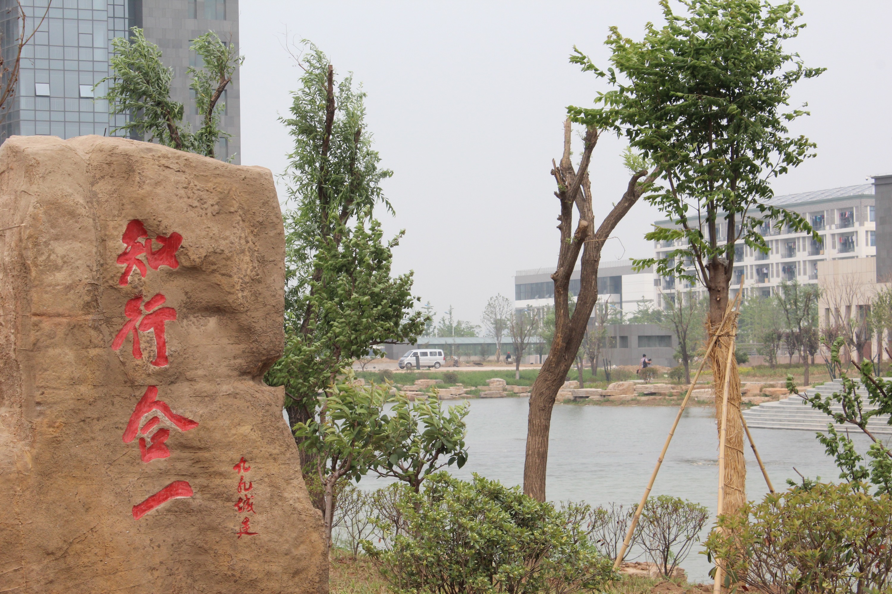  p>徐州工程学院(xuzhou university of technology)坐落在 a target=