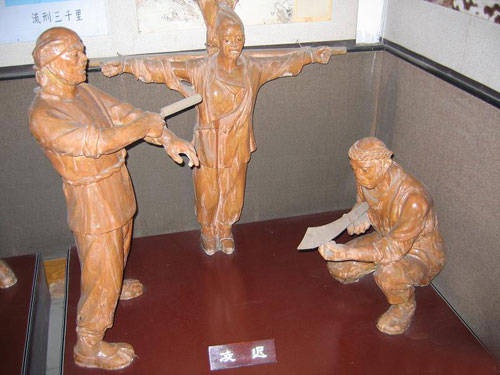 满清十大刑酷刑