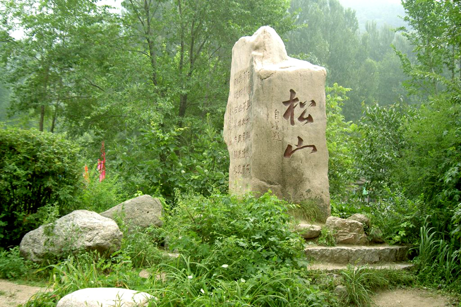 北京市松山国家级自然保护区