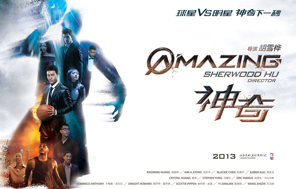  p>《神奇》由 a href="#">上影电影集团有限公司 /a>领衔出品,美国