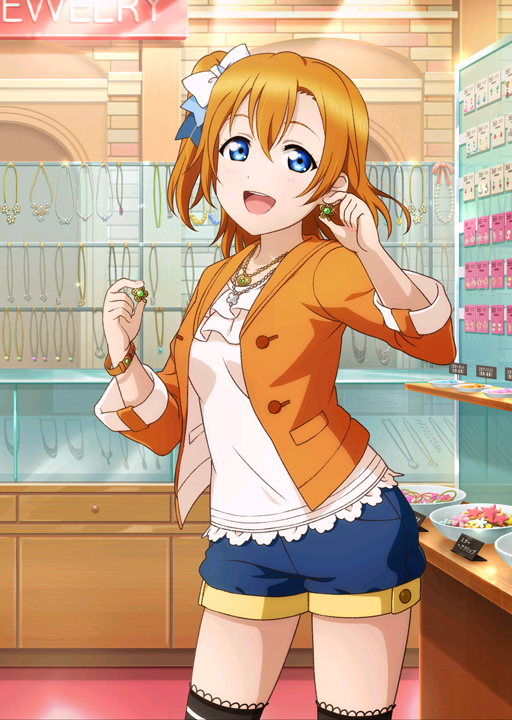 高坂穗乃果