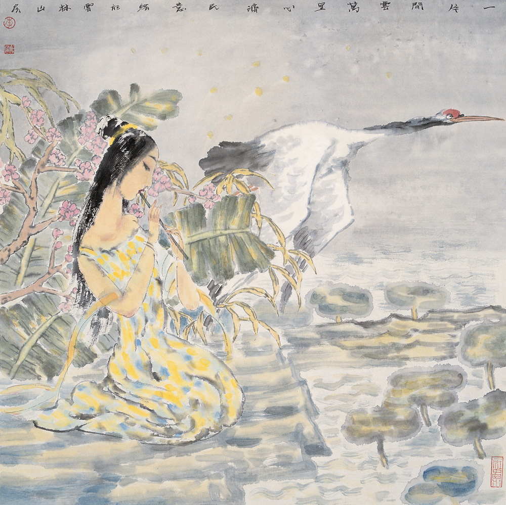 李济民