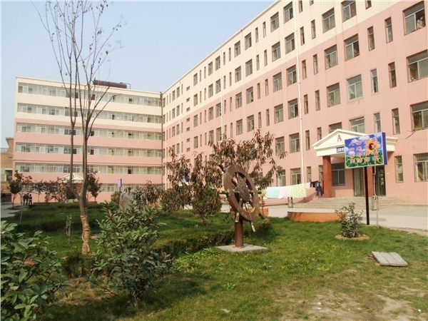 富平县立诚中学