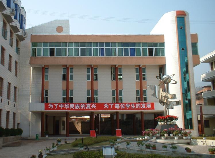  p>福安三中为 a target="_blank" href="/item/福建省/122534" data