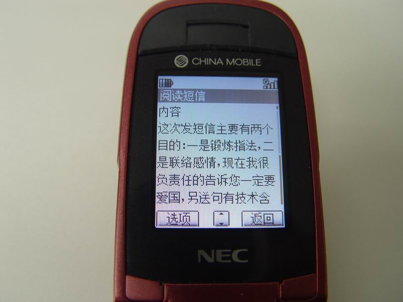 临时短信接收怎么设置手机号码发送