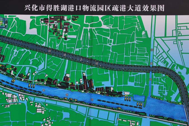  p>得胜湖港口物流园区,位于江苏省兴化市城东垛田镇得胜湖旁. /p>