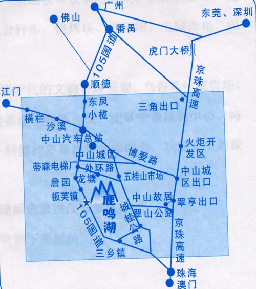 鹿鸣湖旅游景区