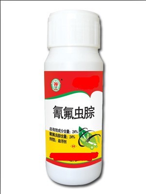 氟氰腙