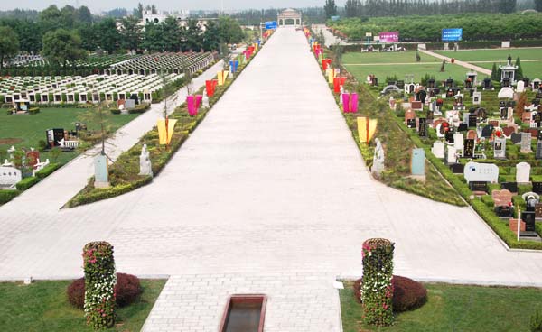 永安公墓