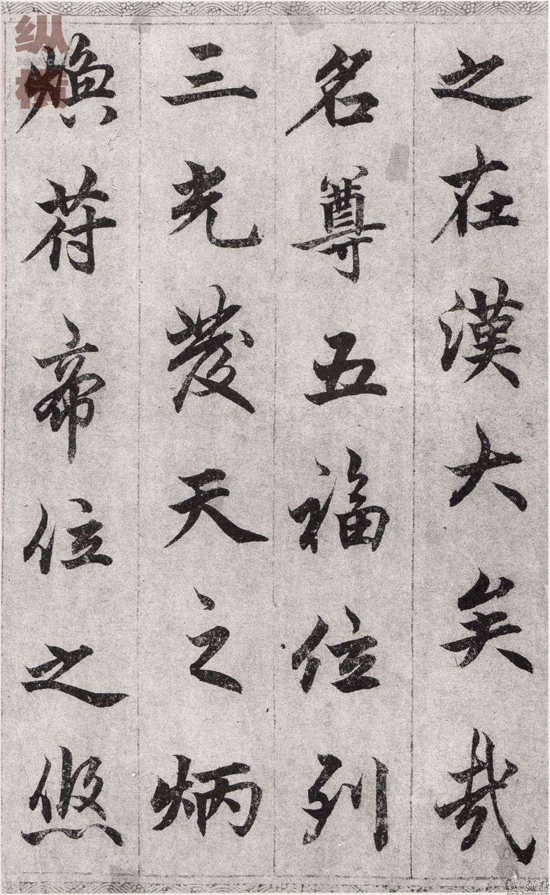 柯九思