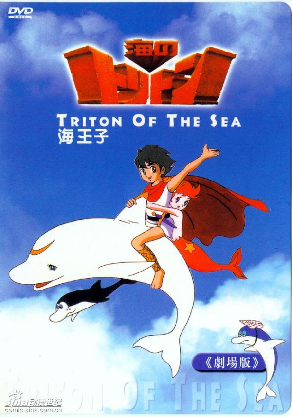  p data-id="go17l755kn">电视动画片《小飞龙》改编自 a target="